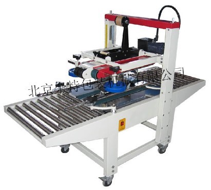 MB-BB-3B自動封箱機(jī)
